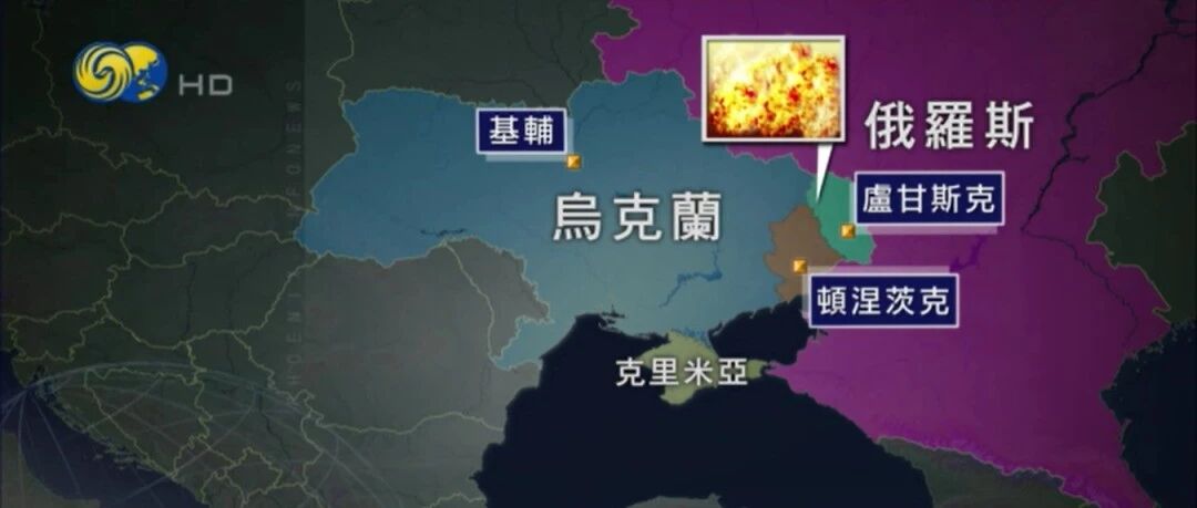 乌克兰华人不太担心爆发全面战争：他们没必要打