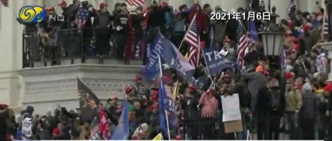 火力全开！美国会暴乱一周年，拜登与特朗普“隔空互怼”