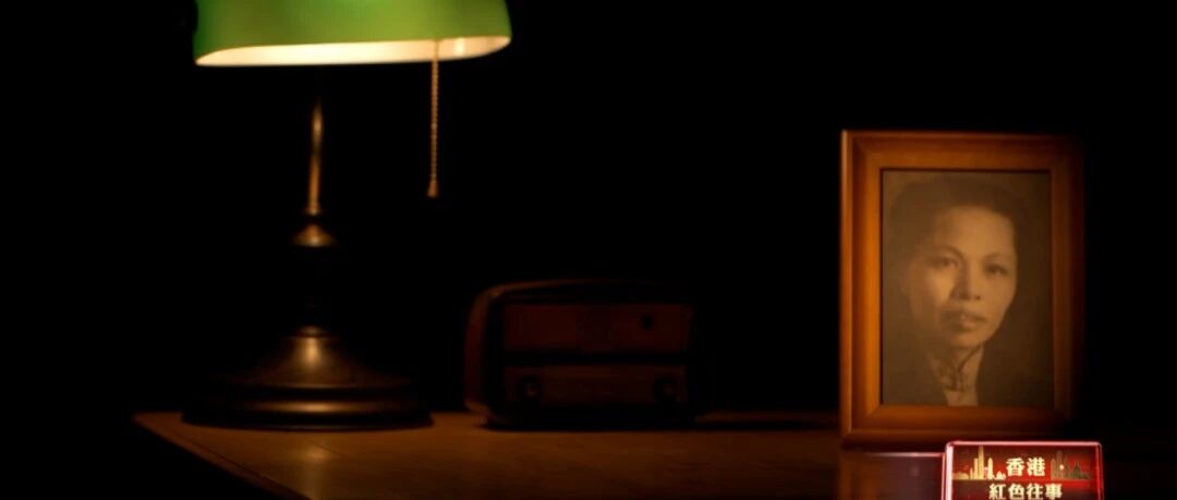 解密共产党人香港往事：1927年，这里成为红色避风塘