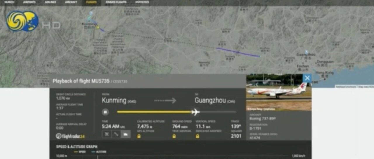 为什么说失事飞机数据十分反常？找到黑匣子的可能性大吗？