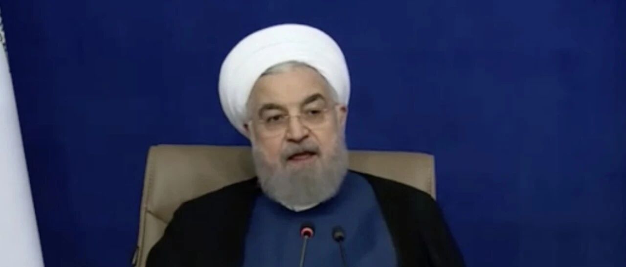 鲁哈尼告诫美国不要霸凌伊朗，否则将面临强硬回应！