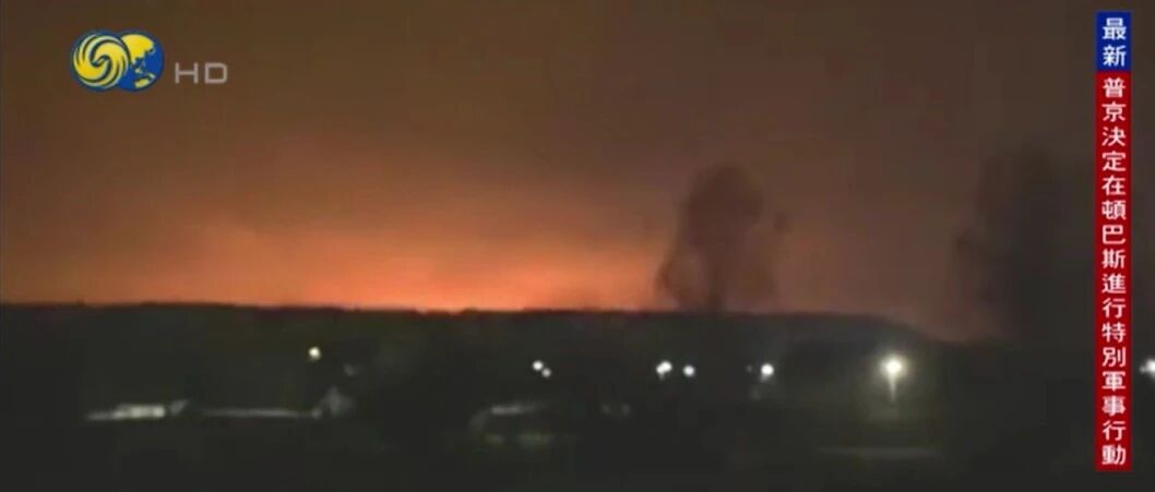 俄罗斯闪电开战，美国将彻底从全球霸权的神坛跌落？丨凤凰观察