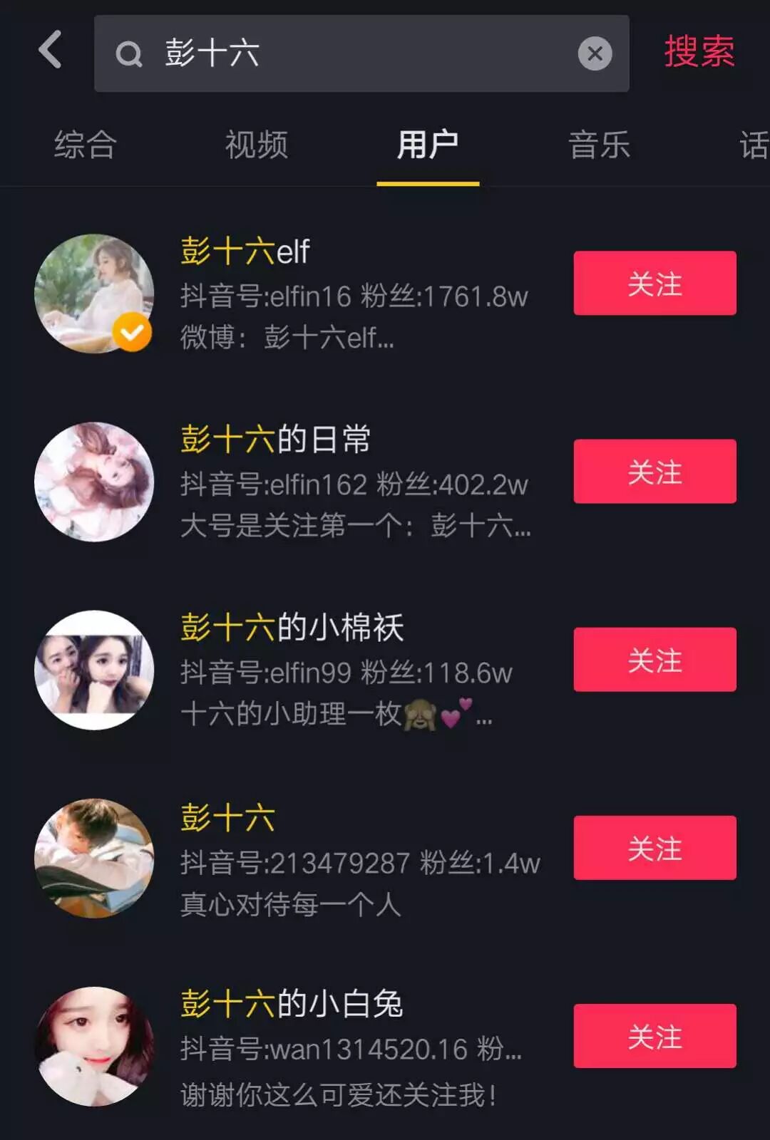 抖音矩阵是什么意思_抖音是爱么是责任么是穷 粤语版_抖音能看到粉丝抖音号码