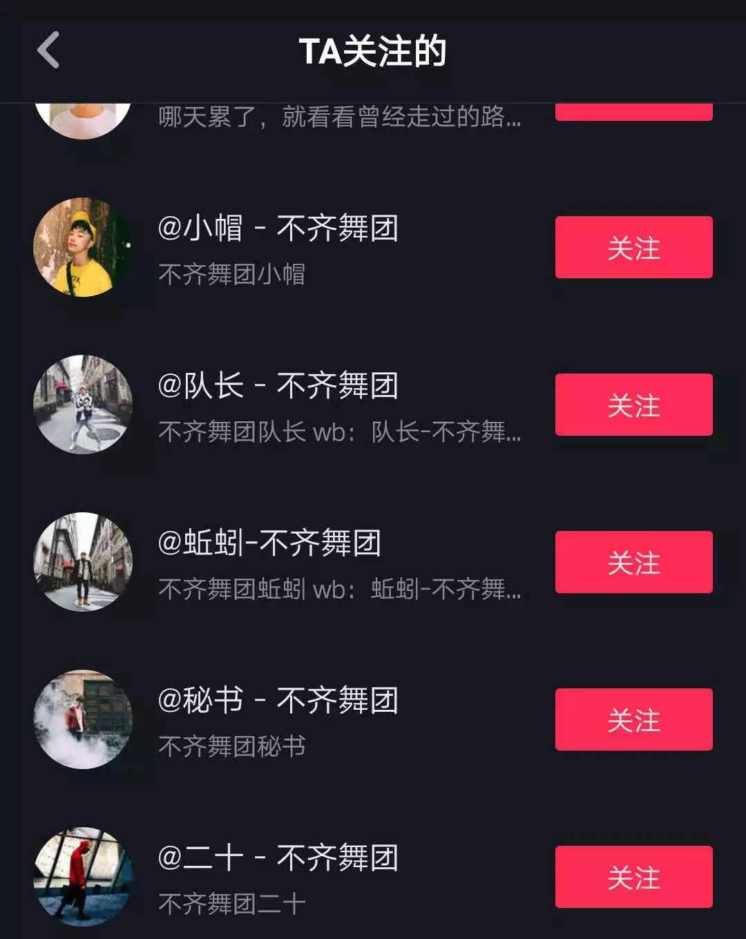 抖音是爱么是责任么是穷 粤语版_抖音能看到粉丝抖音号码_抖音矩阵是什么意思