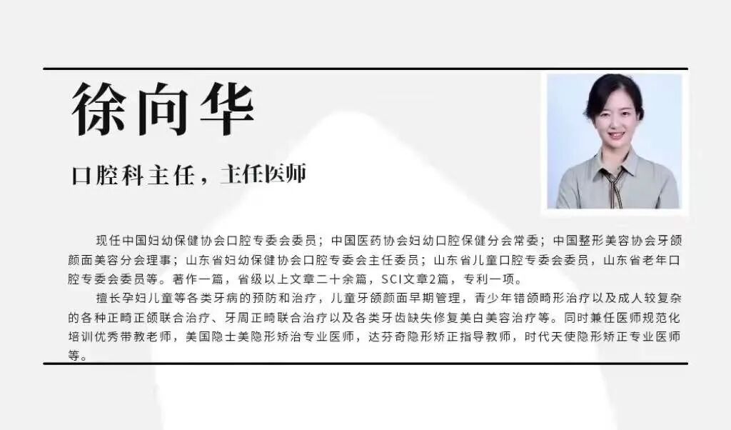 激光和电刀区别是什么为什么要剪舌系带？_https://www.jmylbn.com_新闻资讯_第32张