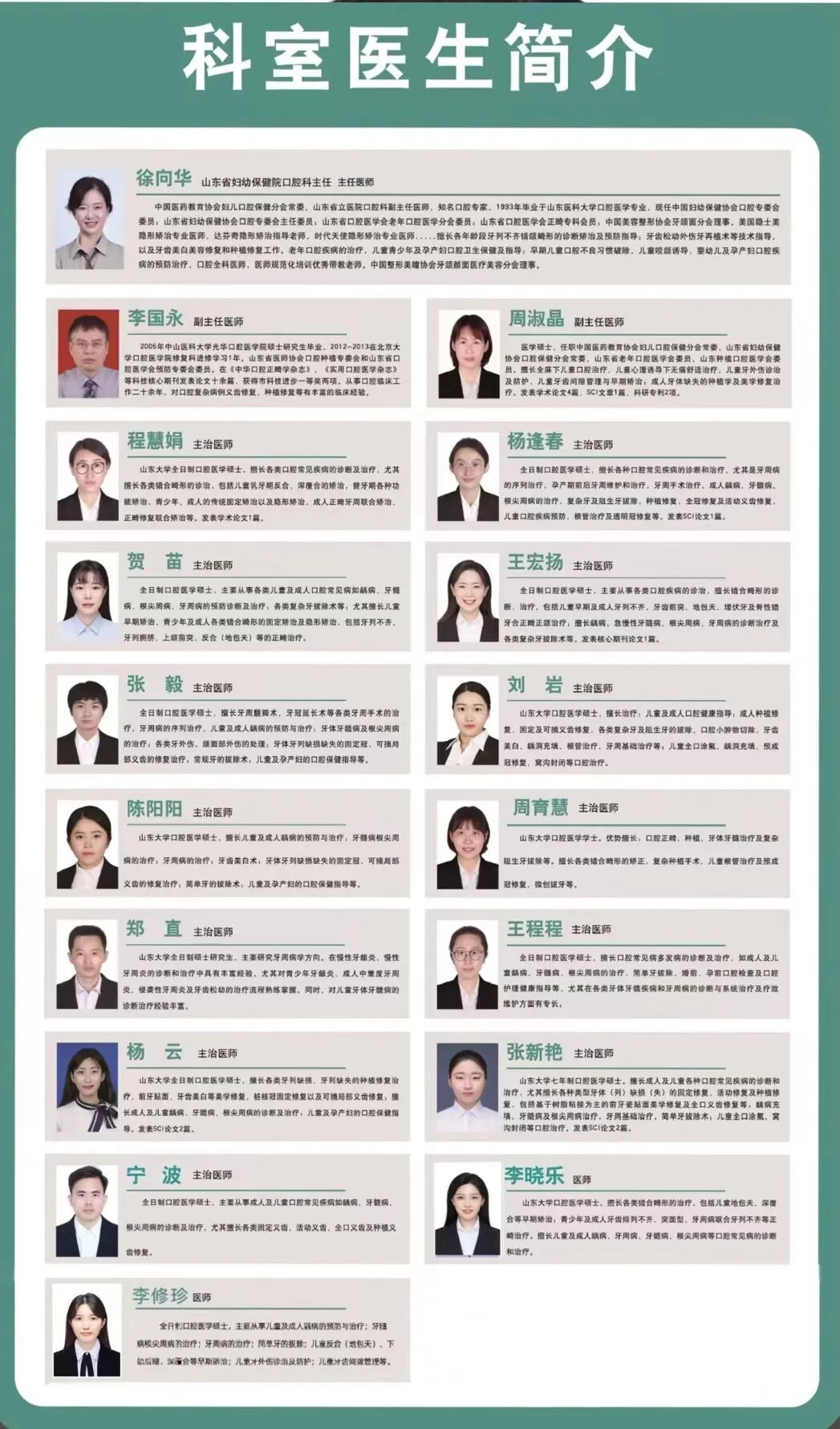 激光和电刀区别是什么为什么要剪舌系带？_https://www.jmylbn.com_新闻资讯_第34张