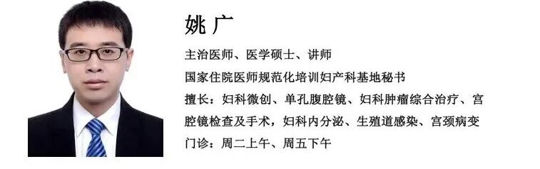 宫腔镜器械怎么组装每周一课｜注重细节、精准诊疗——谈宫腔镜冷刀技术在门诊即诊即治中的应用_https://www.jmylbn.com_新闻资讯_第4张