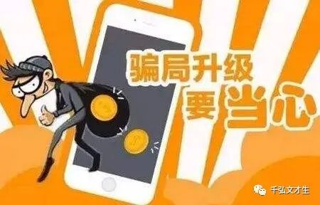 诗人电影投资份额骗局大揭秘背后真相太可怕