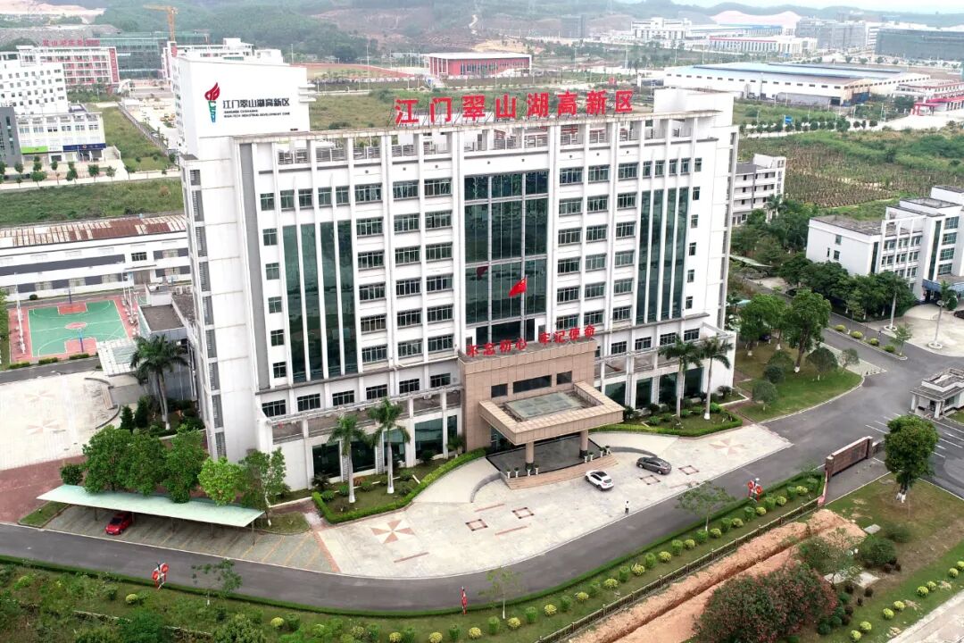 江门开平市人民政府门户网站