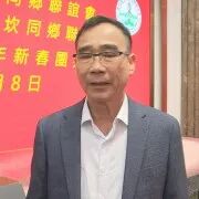 澳门开平同乡联谊会澳门开平赤坎同乡联谊会回乡举办新春团拜会