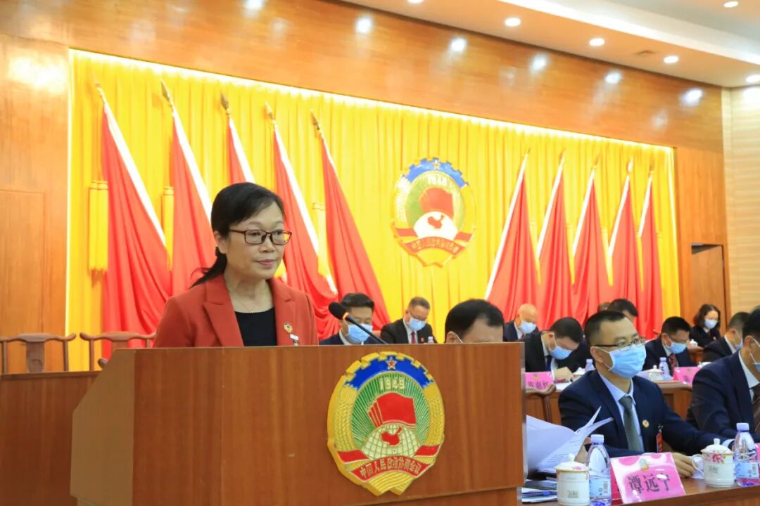 政协第十四届开平市委员会第一次会议开幕