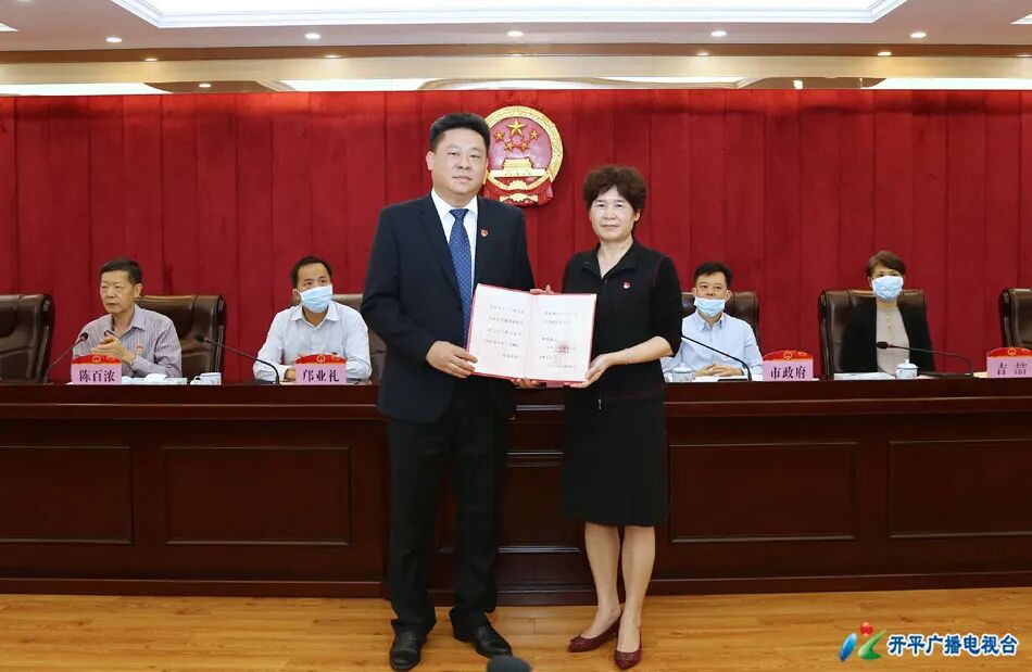 张伟业,许永锋被任命为开平市副市长_开平资讯_江门市人民政府门户