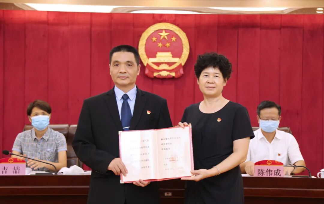 开平新任命两名副市长