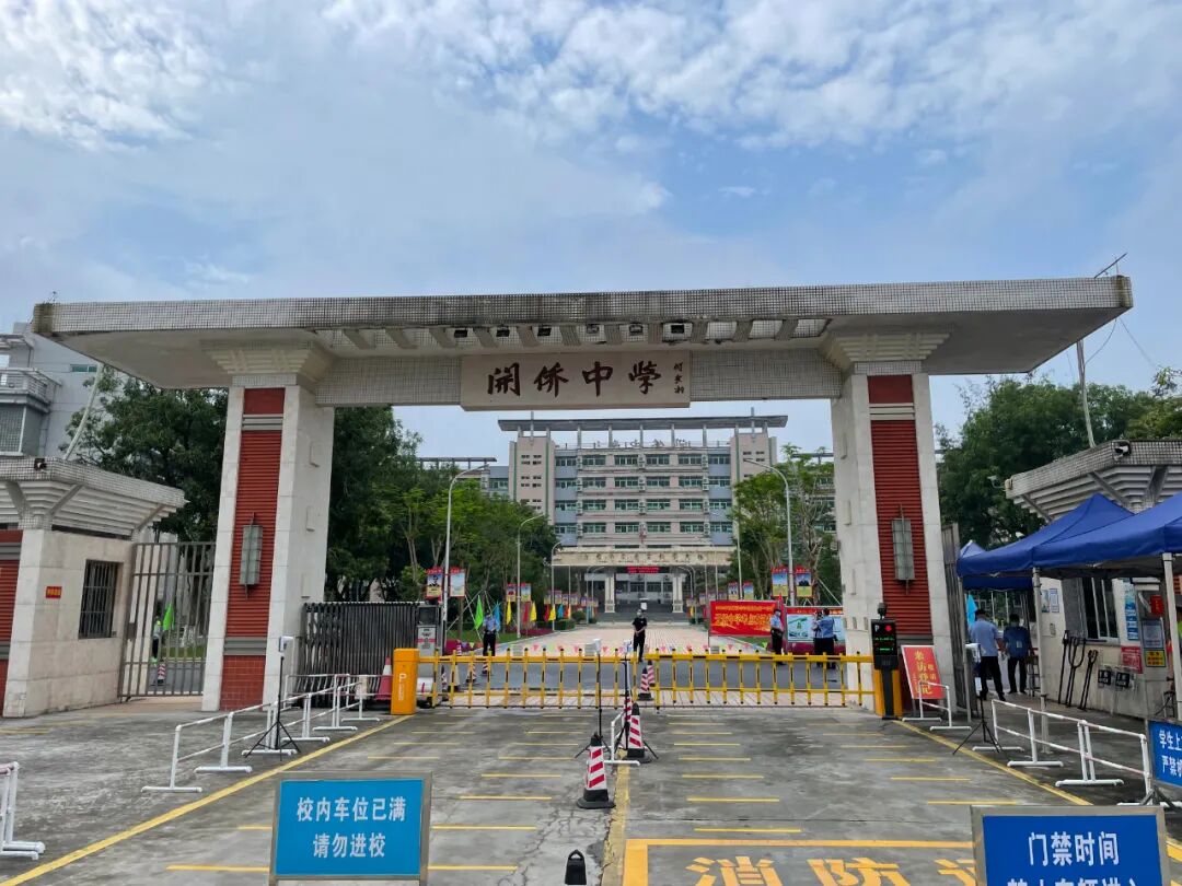 开考后的开侨中学考点开考后的开平一中考点今年高考,仍实行"3 1 2"的