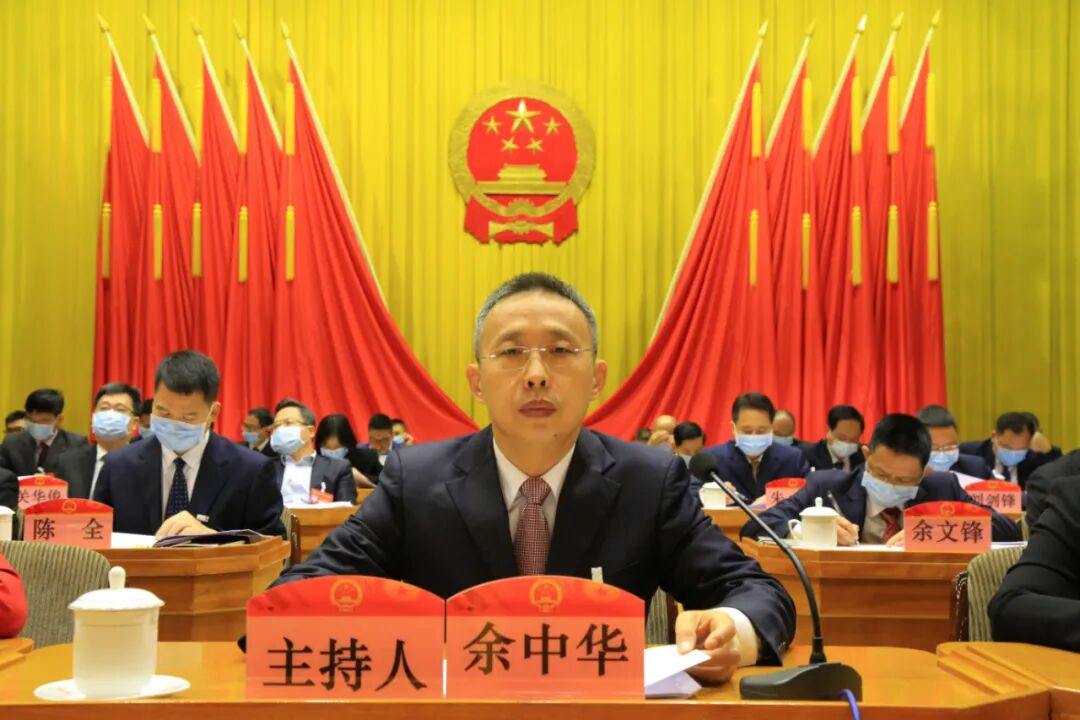 开平市十七届人大一次会议开幕