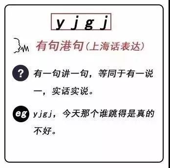 00后黑话聊天指南，你get到了多少？