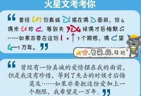 00后黑话聊天指南，你get到了多少？