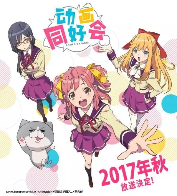 趣闻丨花泽香菜参演十月新番 动画同好会 中国妹子登场 自由微信 Freewechat