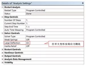 结构动力学中的预应力模态分析 ——预应力模态 附模态应力、频响应力和PSD应力下载的图15