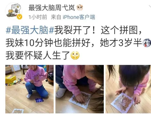 B站20万粉丝的9岁博主:优秀教育背后,不是家境,不是智商,而是……-微信头条网 B站20万粉丝的9岁博主:优秀教育背后,不是家境,不是智商,而是……