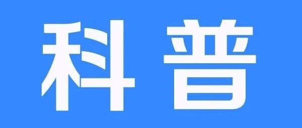 确诊骨髓增生异常综合征需要做哪些检查？