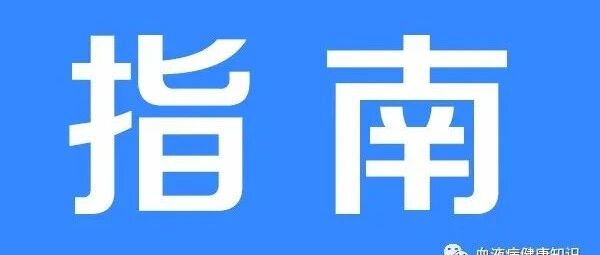 EPO（促红细胞生成素）导致纯红细胞再生障碍性贫血