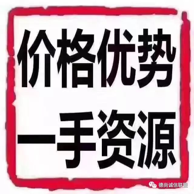 爱家房产一手房源..服务费满4000减200,满8000减500