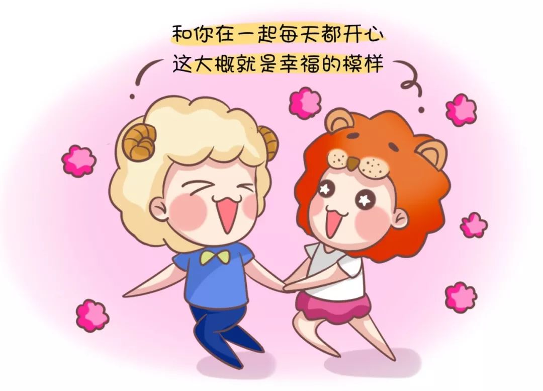 婚友社推薦  除了顏值，12星男孩最在乎女生的什麼？ 星座 第6張