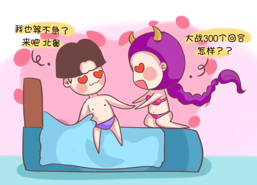 如何追女生？  這才是12星座女嫁不出去的原因！ 星座 第9張