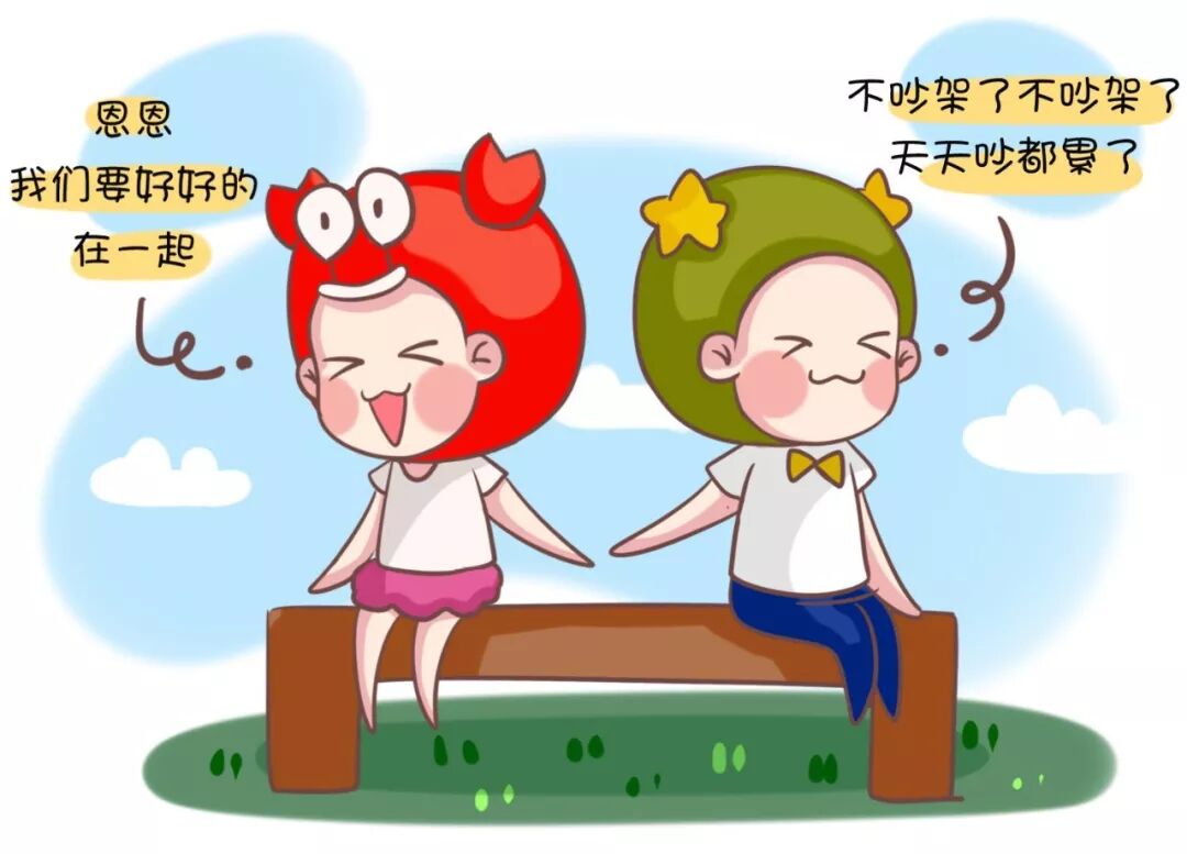 私藏撩妹技巧  有原則！即使再喜歡也絕不會做第三者的星女 ！ 星座 第4張