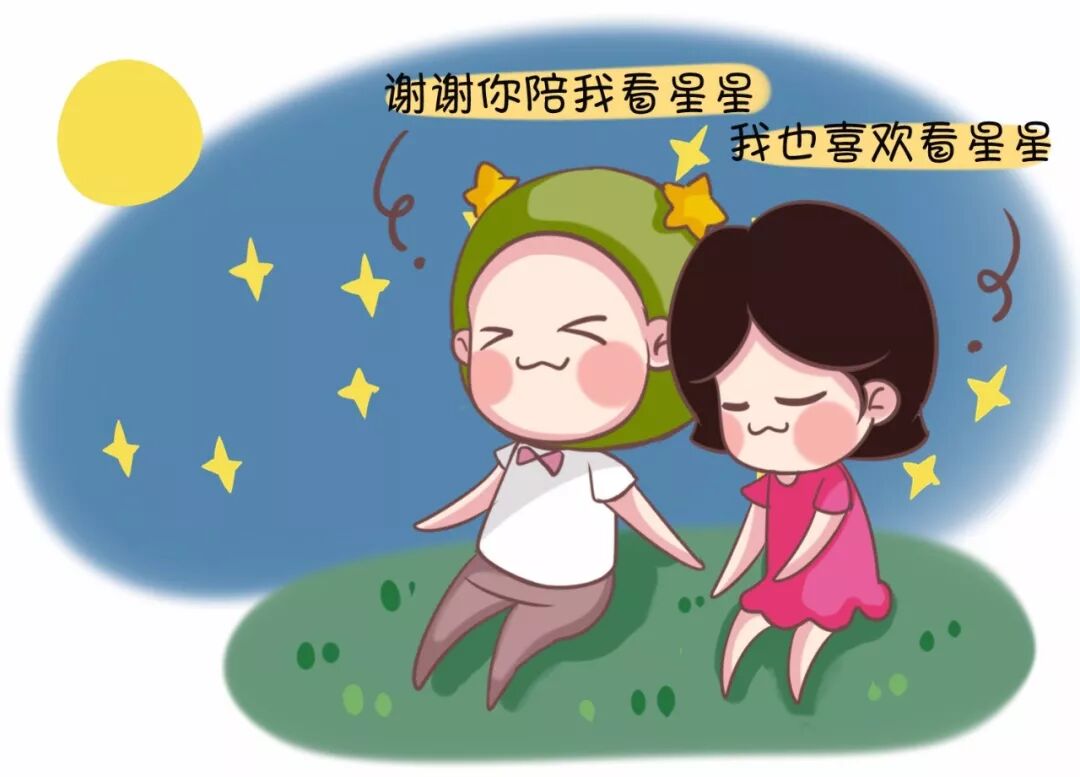 金牛座vs巨蟹座