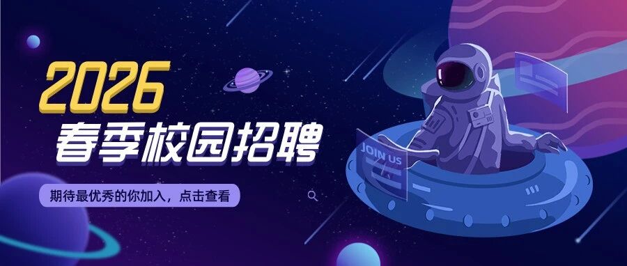 陕西空天动力装备科技有限公司2026春季校园招聘正式启航