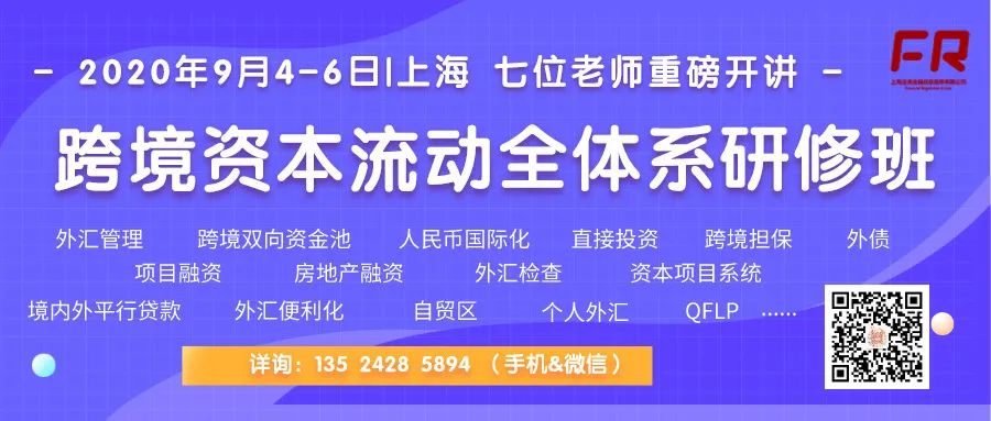 外商再投资 外汇 资金 建设银行外汇