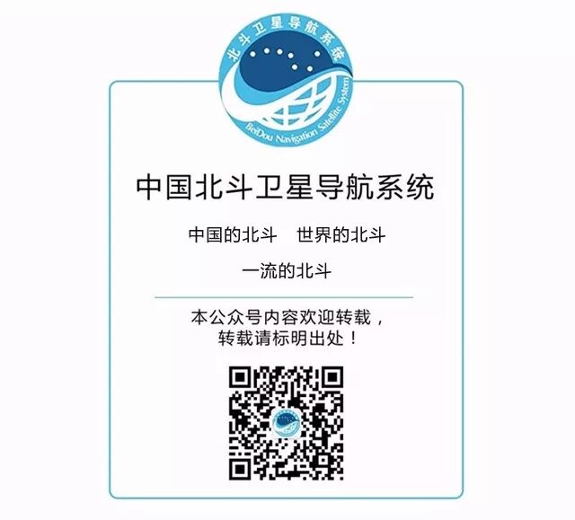 湖南：“北斗+”代码资源重磅发布