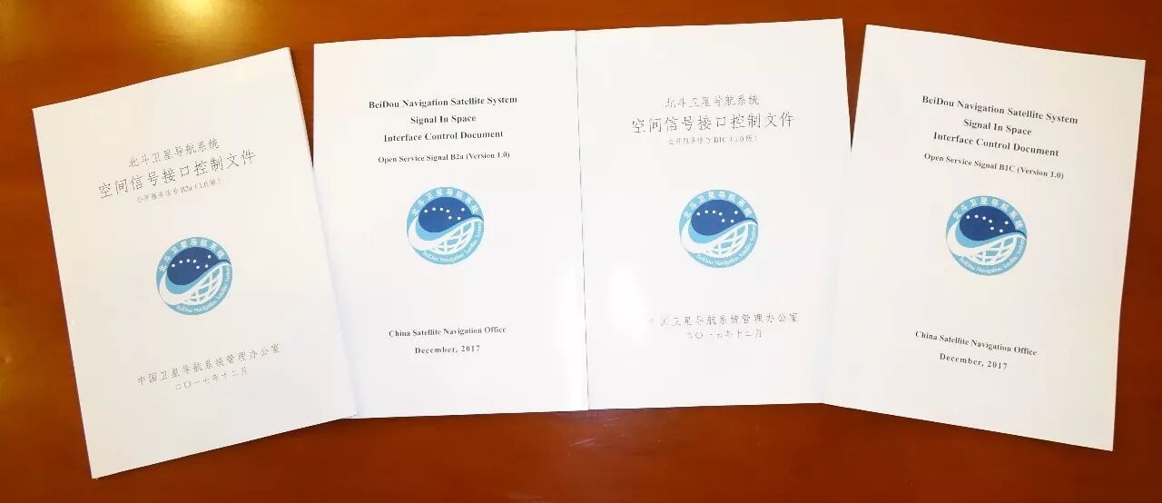 【官方】北斗系统开通五周年新闻发布会召开