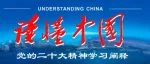 杨灿明：规范财富积累机制阐释
