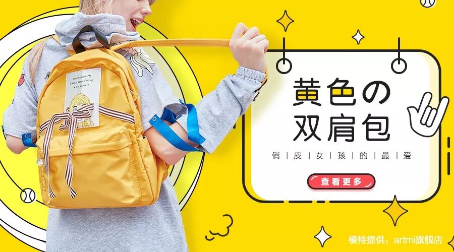 史上超强手绘电商设计课程终于来了！～