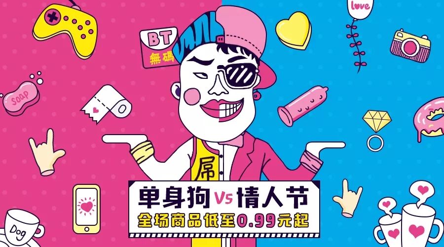 史上超强手绘电商设计课程终于来了！～