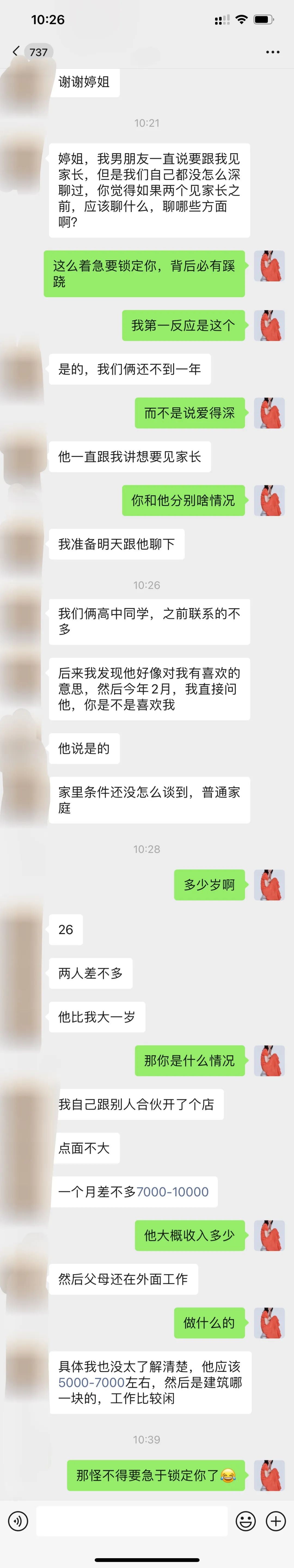 问答交流_问经验答什么_优质问答怎么找经验分享