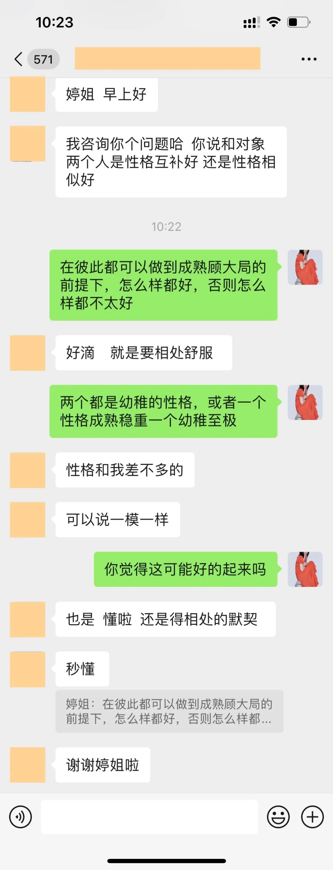 问答交流_问经验答什么_优质问答怎么找经验分享