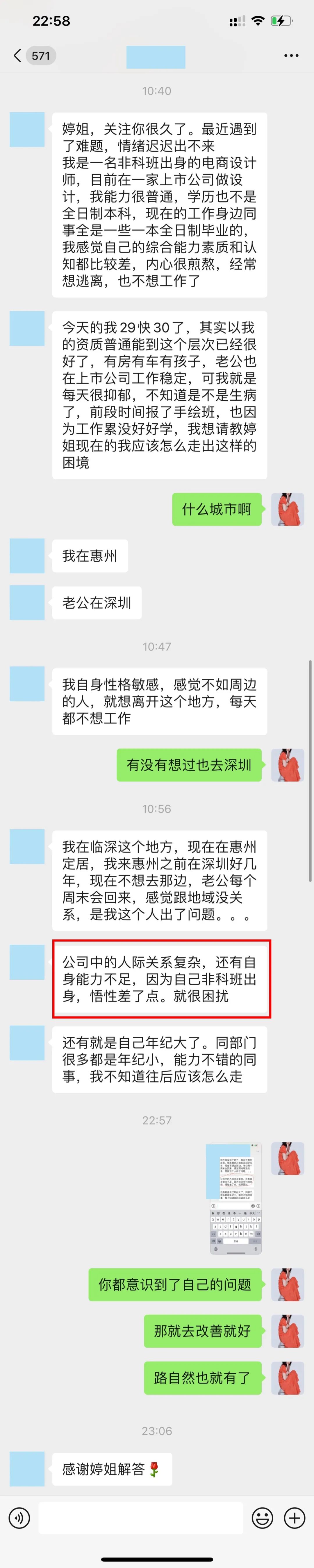 问经验答什么_优质问答怎么找经验分享_问答交流