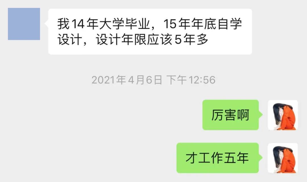 入行5年年薪50w 这位非科班出身的设计师怎么做到的 做设计的面条 微信公众号文章 微小领