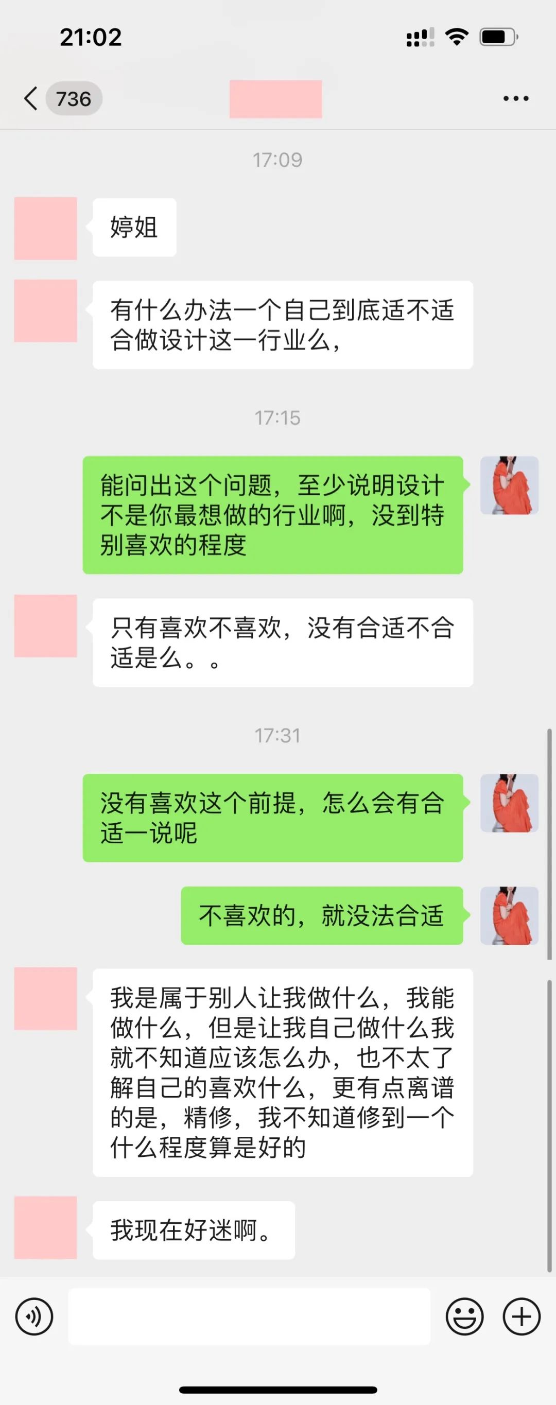 优质问答怎么找经验分享_问经验答什么_问答交流