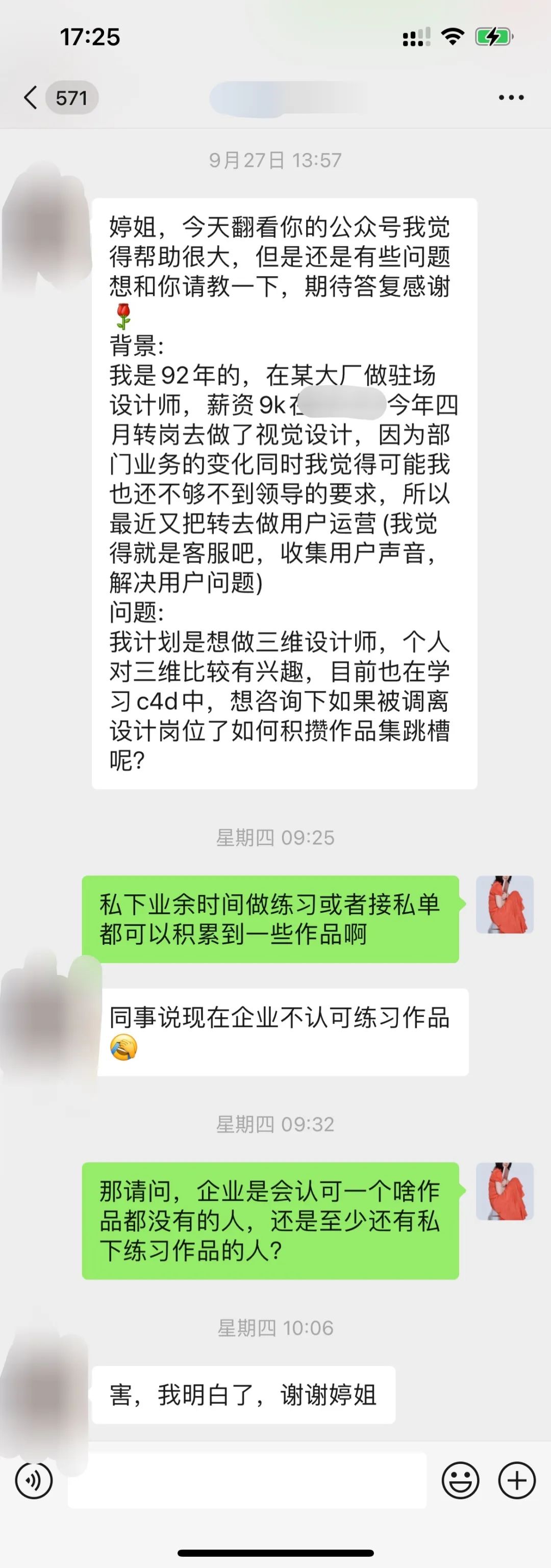 问经验答什么_问答交流_优质问答怎么找经验分享