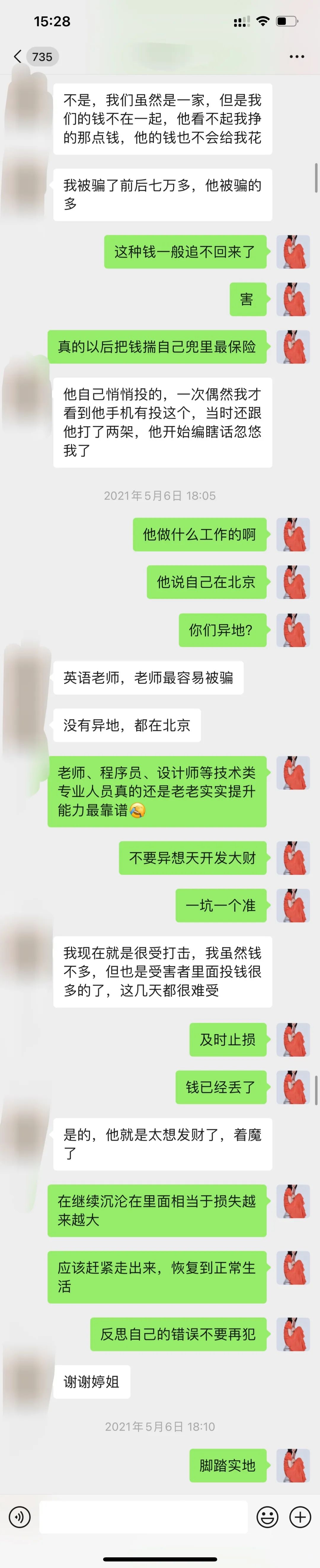 问答交流_问经验答什么_优质问答怎么找经验分享