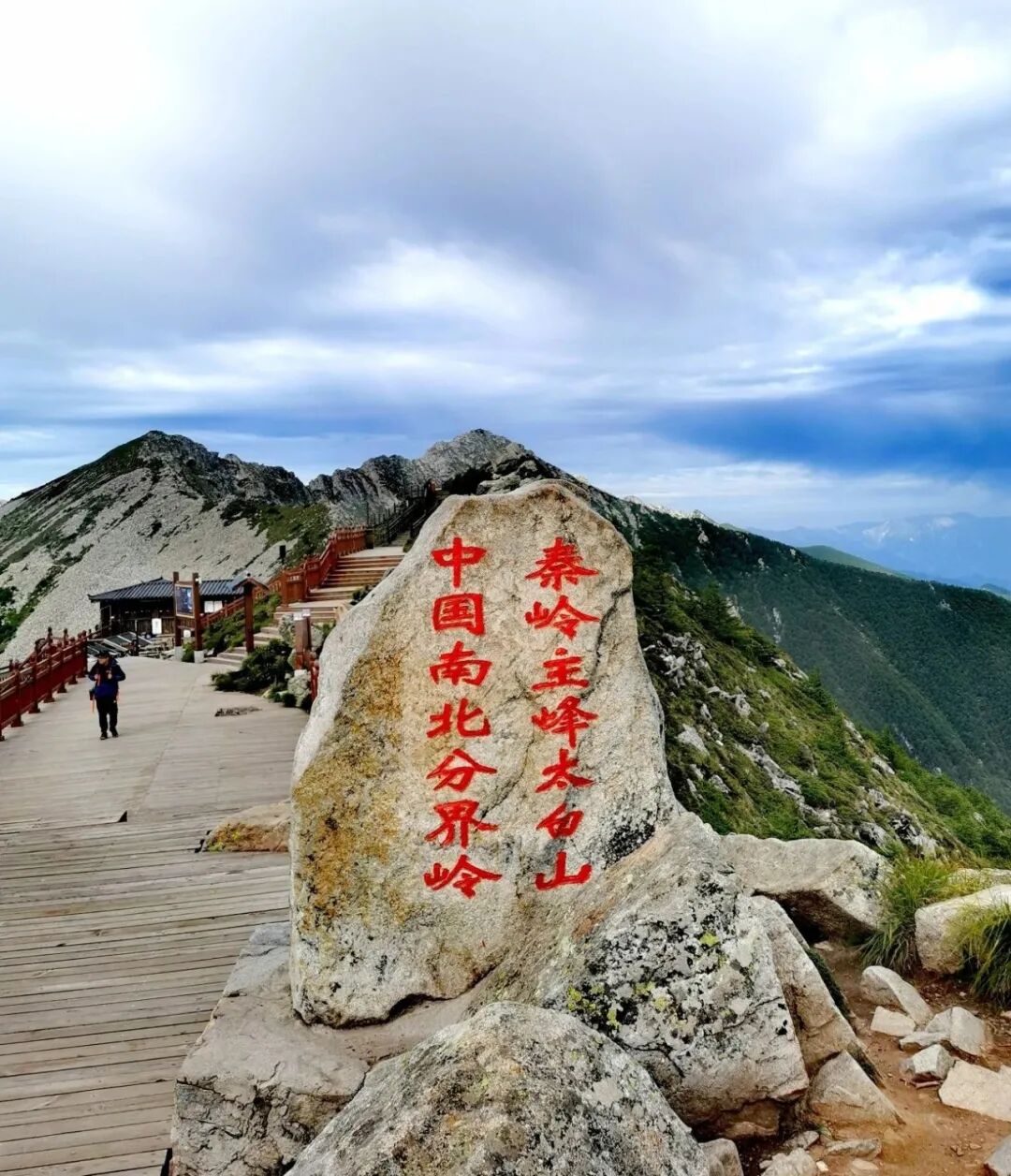 太白山旅游攻略_太白山在哪_太白山国家森林公园旅游攻略