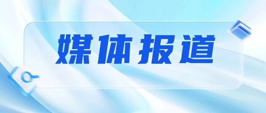 2026年极光新闻丨“冰城虾友技术沙龙”重磅来袭！一站式解锁“安全养虾”新技能