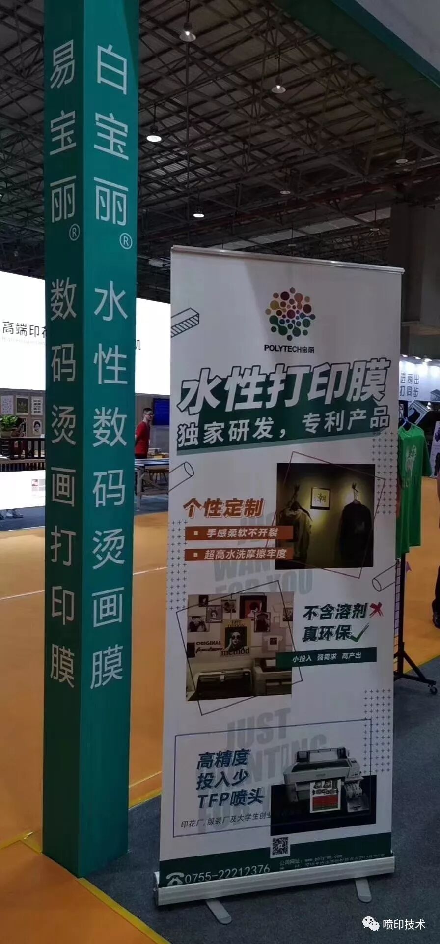 6090平板打印机厂家直销、诚招代理商：UV平板打印机、服装直喷机、酒瓶子彩印机、金银卡UV彩印机。李生15902065548「详细讲解」(图19)