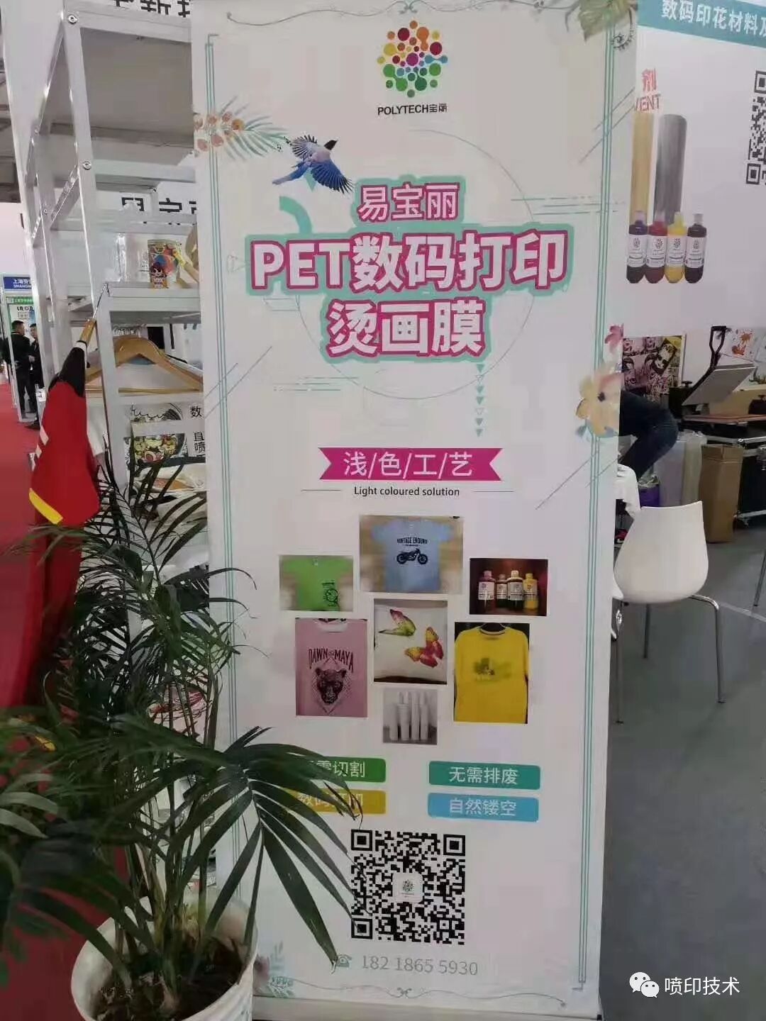 6090平板打印机厂家直销、诚招代理商：UV平板打印机、服装直喷机、酒瓶子彩印机、金银卡UV彩印机。李生15902065548「详细讲解」(图20)