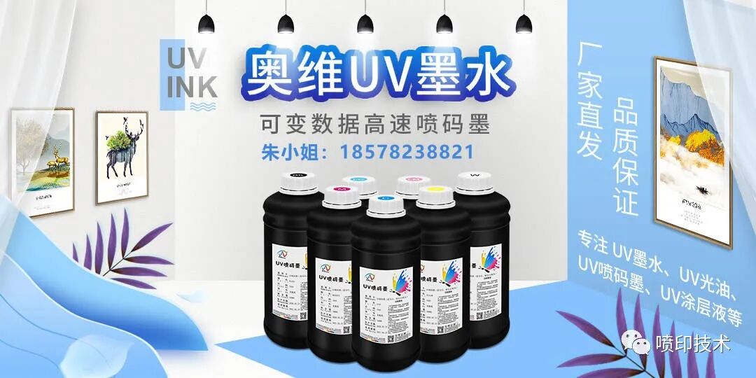 厂家直销工业喷头平板打印机、导带式UV机，纺织旗帜直喷机，吾特科技@胡姐13868886708「详细讲解」(图18)